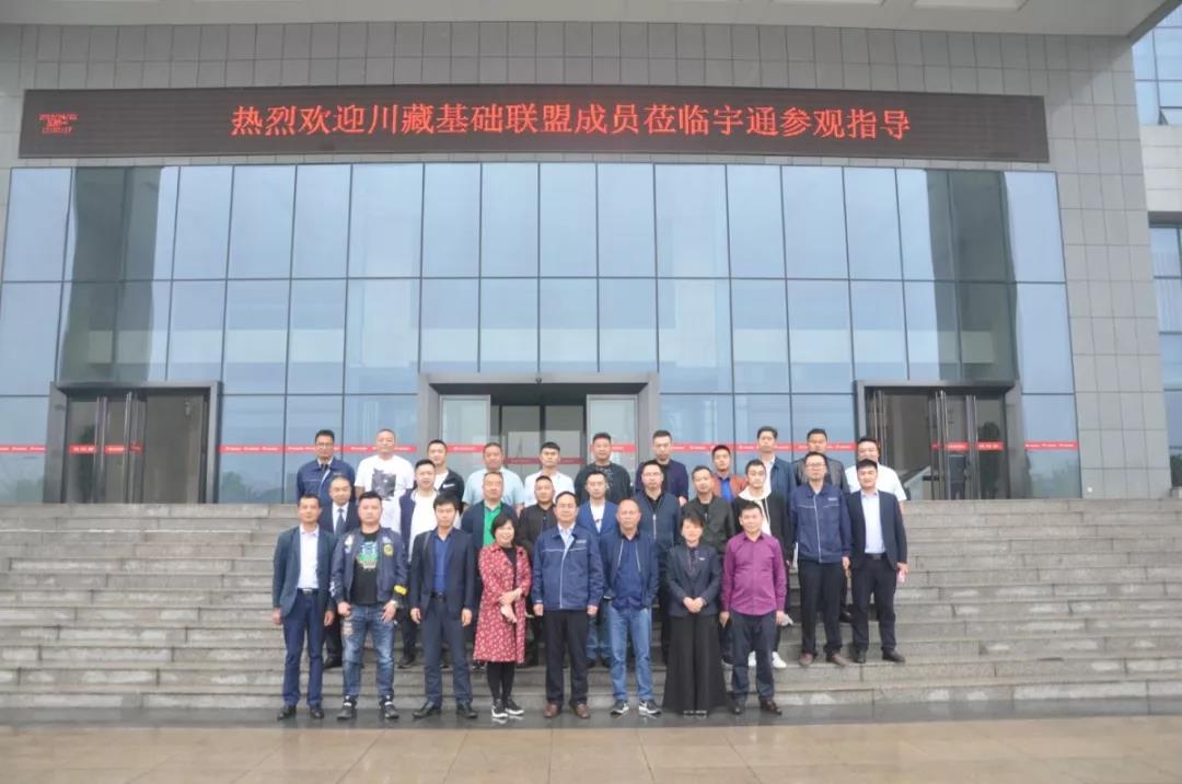 四月-永盈会价值探索之旅