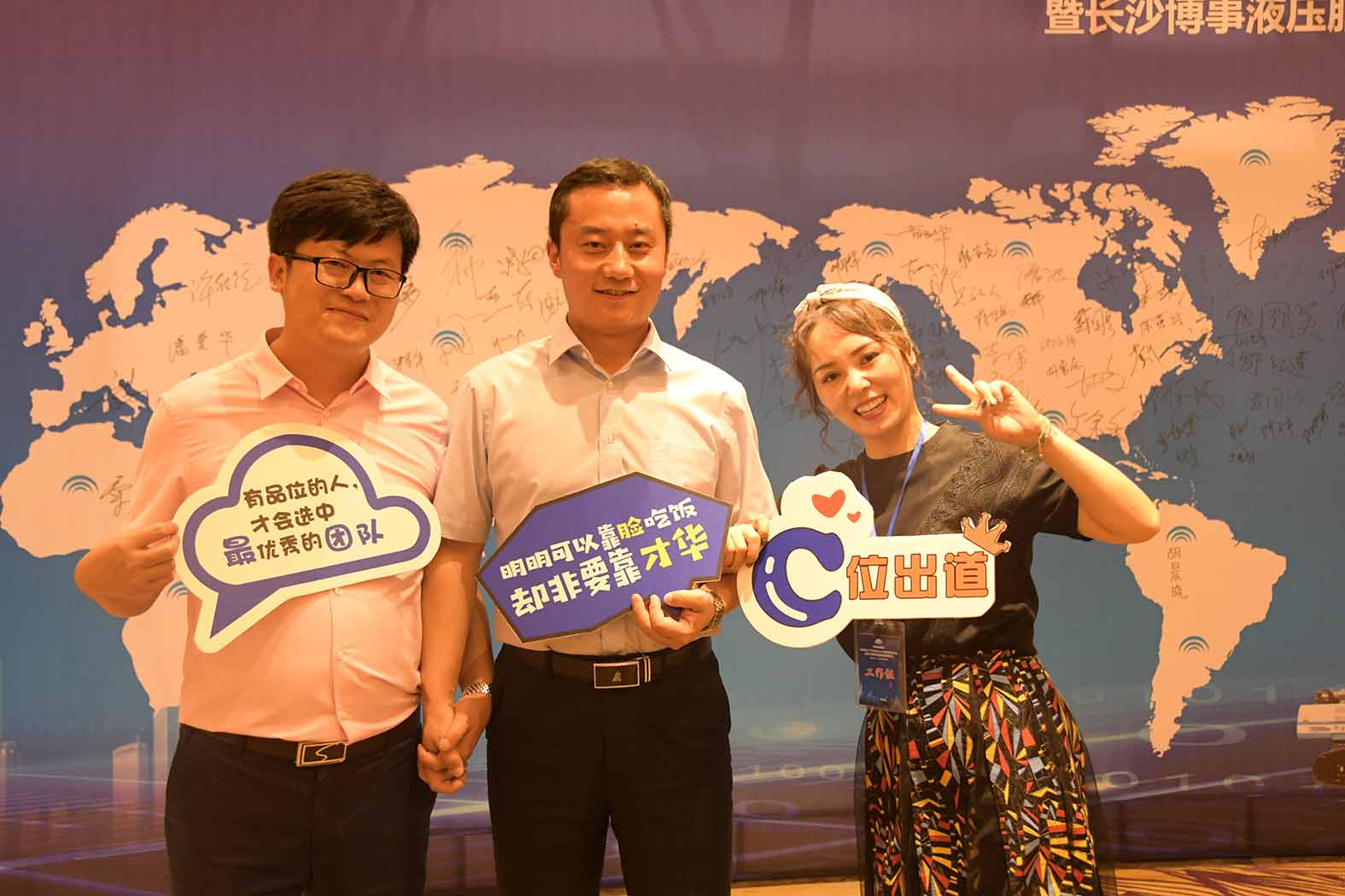 亲勤倍至，全程信赖！永盈会重装·长沙博事液压服务站正式授牌！