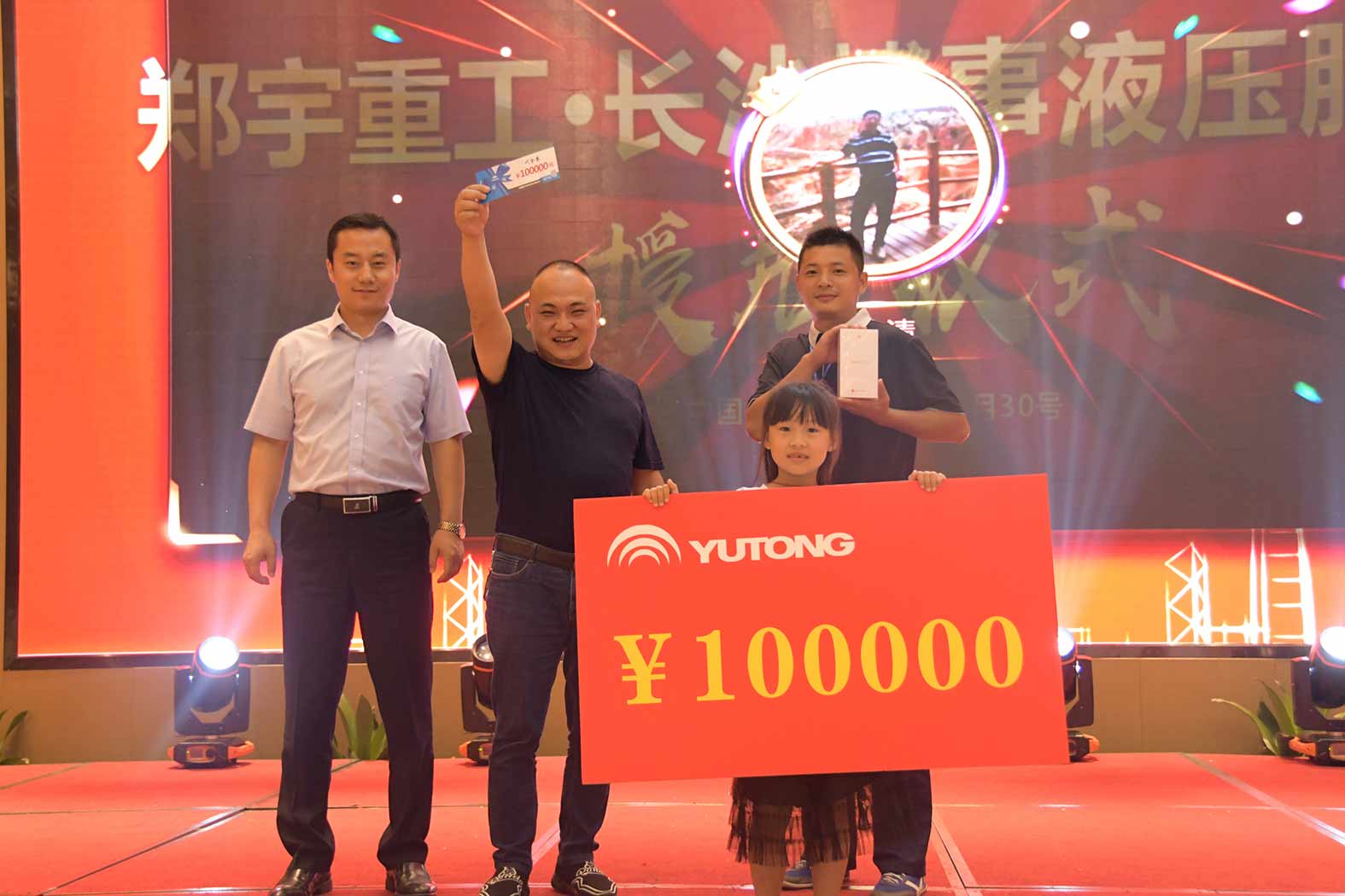 亲勤倍至，全程信赖！永盈会重装·长沙博事液压服务站正式授牌！