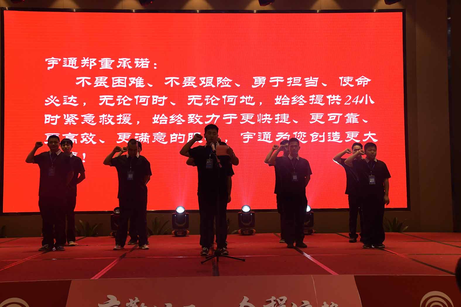 亲勤倍至，全程信赖！永盈会重装·长沙博事液压服务站正式授牌！