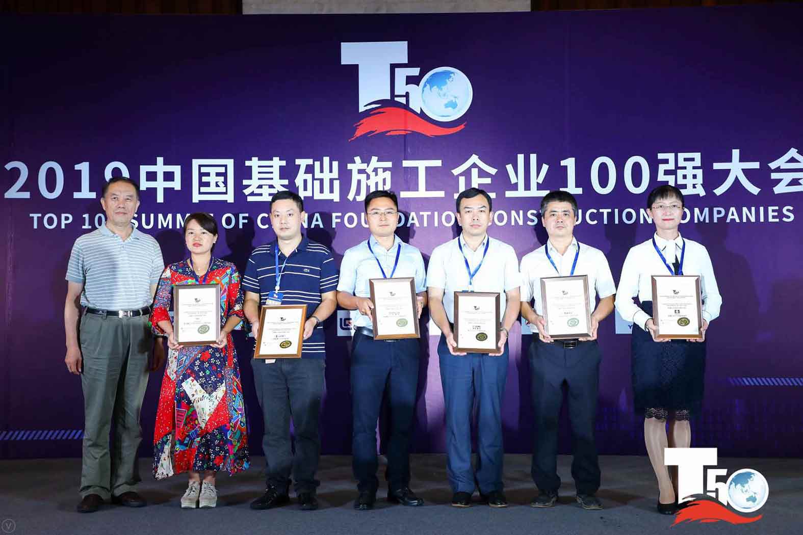 闪耀 | 永盈会集团 · 永盈会重装荣获中国桩工机械市场两项年度大奖