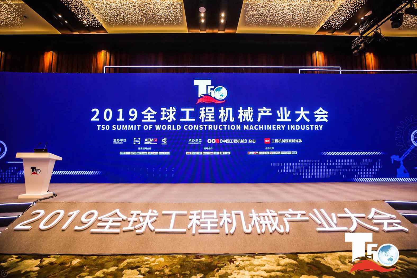 闪耀 | 永盈会集团 · 永盈会重装荣获中国桩工机械市场两项年度大奖