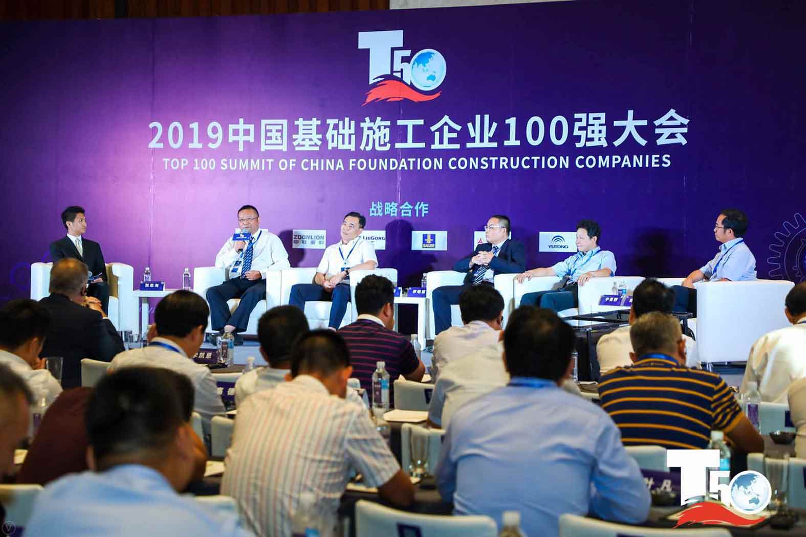 闪耀 | 永盈会集团 · 永盈会重装荣获中国桩工机械市场两项年度大奖