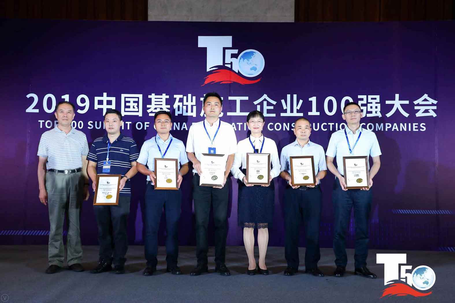 闪耀 | 永盈会集团 · 永盈会重装荣获中国桩工机械市场两项年度大奖