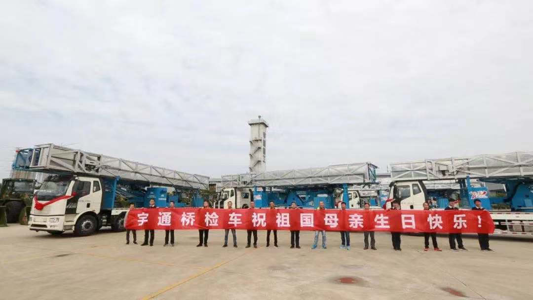 永盈会桥检车，让中国桥梁更安全！