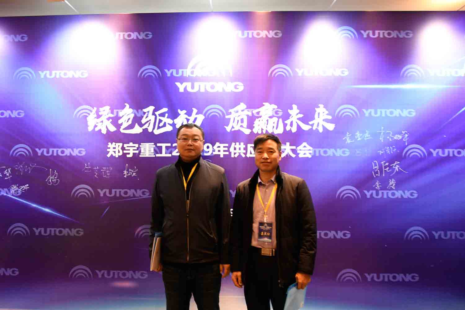 绿色驱动，质赢未来！永盈会重装2019年度供应商大会隆重召开