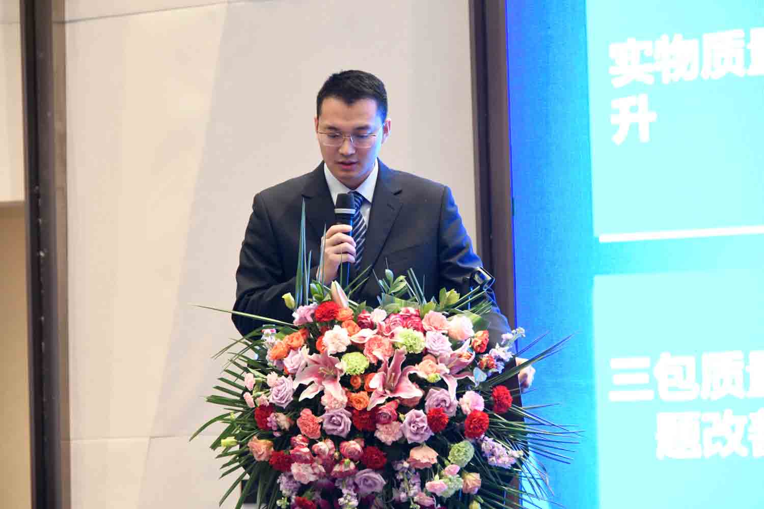 绿色驱动，质赢未来！永盈会重装2019年度供应商大会隆重召开
