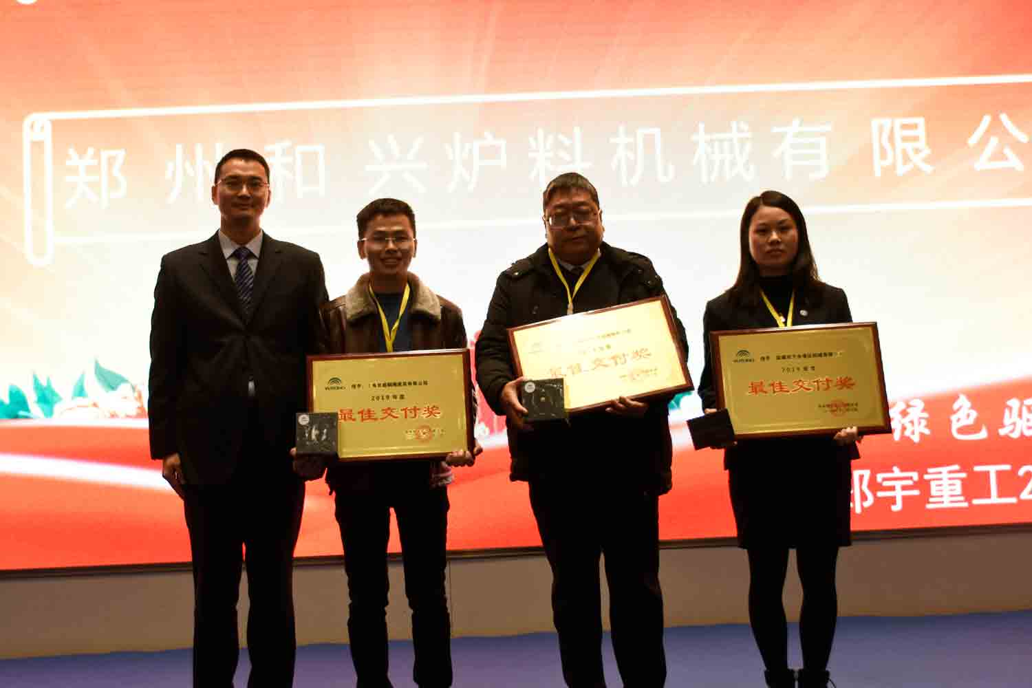 绿色驱动，质赢未来！永盈会重装2019年度供应商大会隆重召开