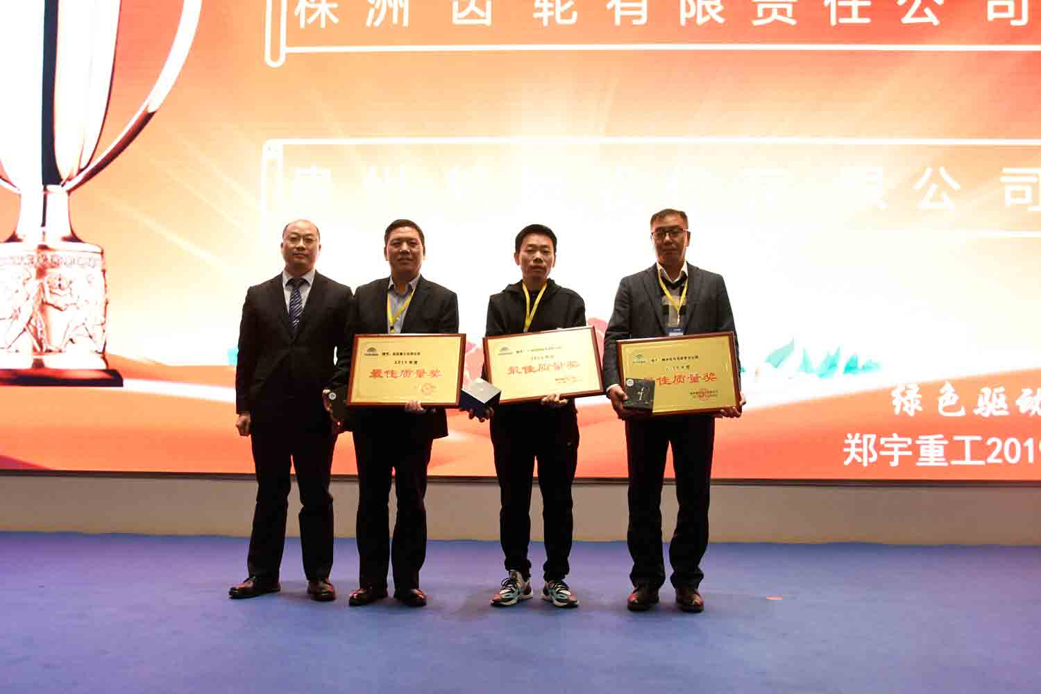 绿色驱动，质赢未来！永盈会重装2019年度供应商大会隆重召开
