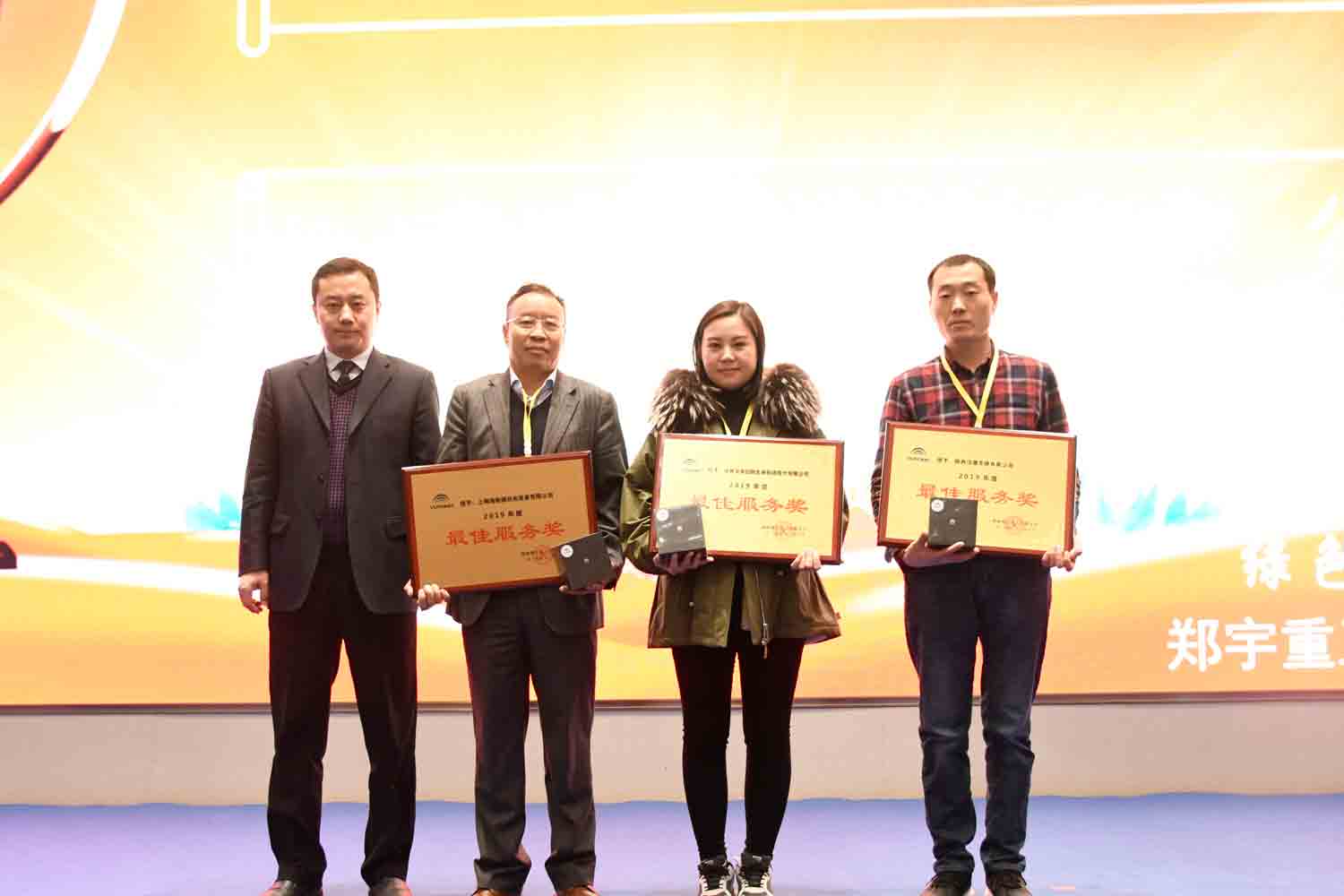 绿色驱动，质赢未来！永盈会重装2019年度供应商大会隆重召开