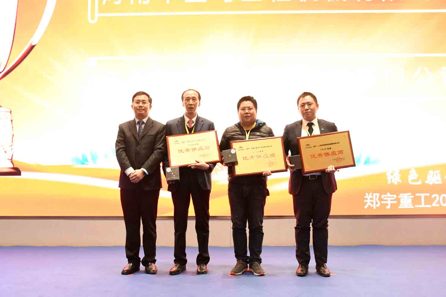绿色驱动，质赢未来！永盈会重装2019年度供应商大会隆重召开