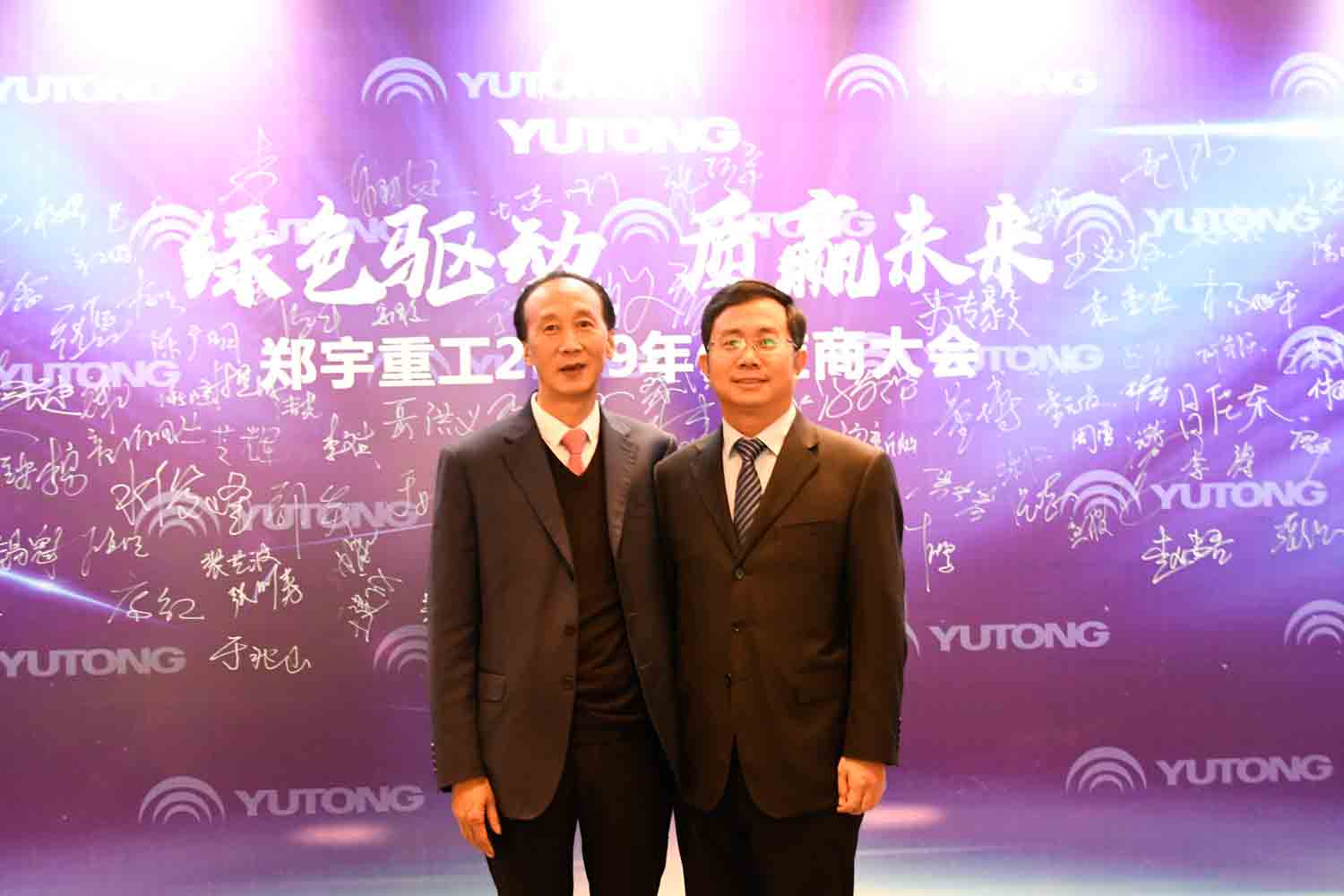 绿色驱动，质赢未来！永盈会重装2019年度供应商大会隆重召开