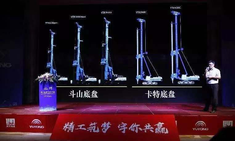 杭州盛会见证永盈会YTR230Dpro旋挖钻机行业地位